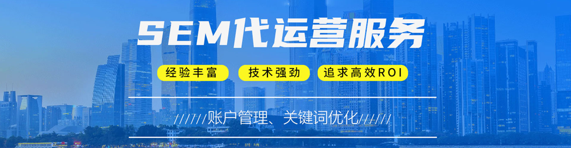 高陵百度推广费用