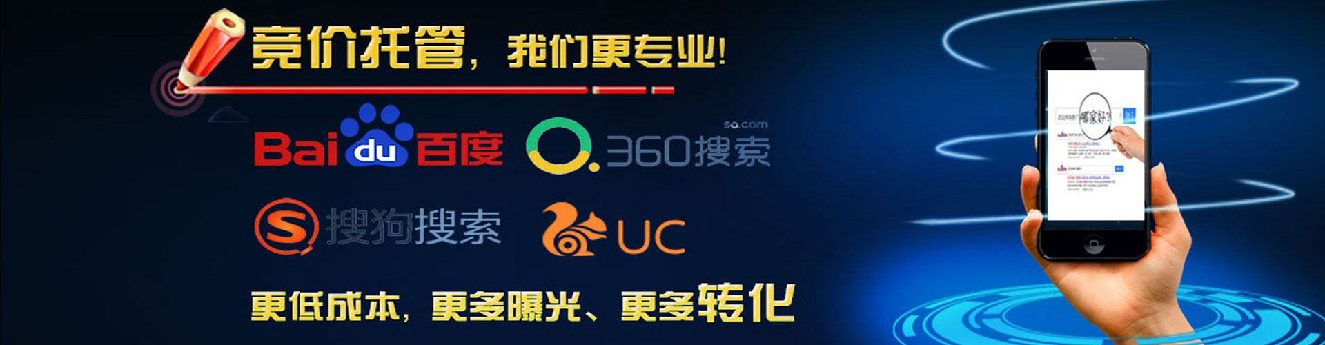 高陵竞价排名