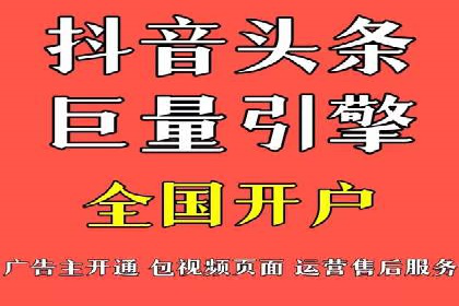 竞价代运营的优化过程：从初试到精通的转变