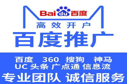 百度SEM代运营的优化策略与实战技巧分享